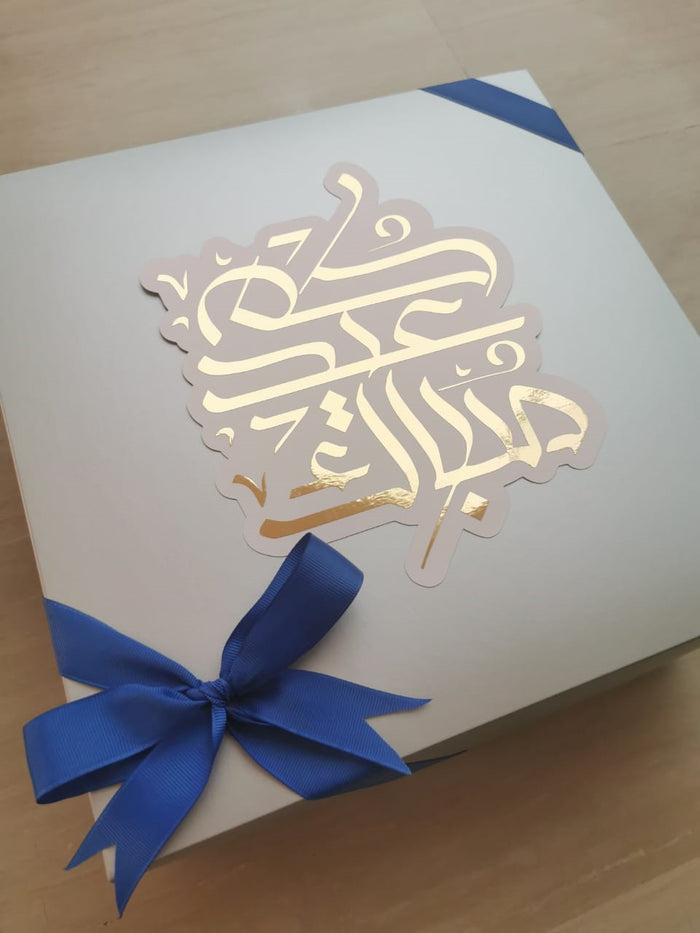 Gift Boxes