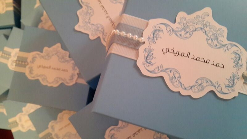 Elegant Frame Style with Pearls Favor Boxes (Min. 50 pcs)