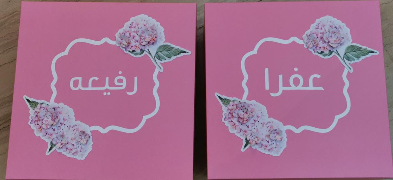 Hydrangea Customized Gift Box