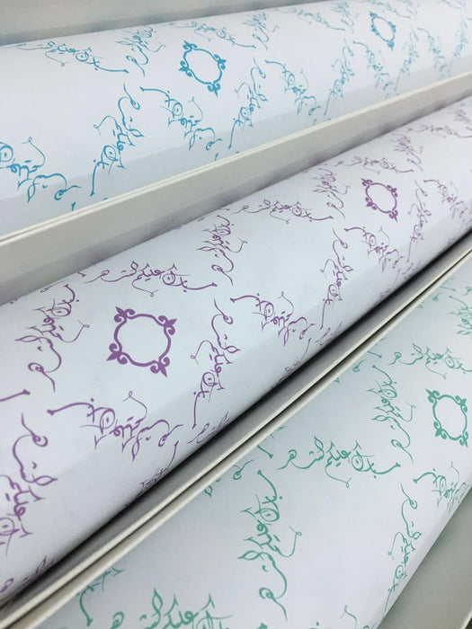 Ramadan Gift Wrapping Paper ورق تغليف - مبارك عليكم الشهر