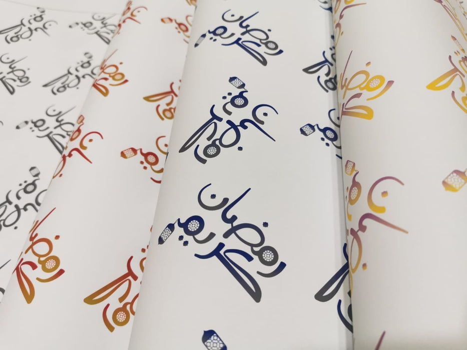 Ramadan Kareem رمضان كريم