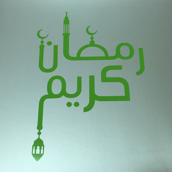 رمضان كريم Ramadan Gift Box 2015 Collection