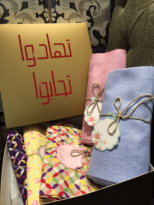 تهادوا تحابوا Tahadu Tahabu Gift Box