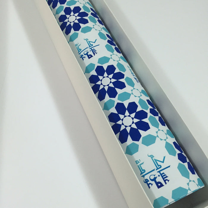 عساكم من عوادة  -- Eid Gift Wrapping Paper (Set of 3 sheets)