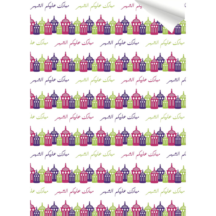 مبارك عليكم الشهر Ramadan Gift Wrapping Paper (Set of 3 sheets)