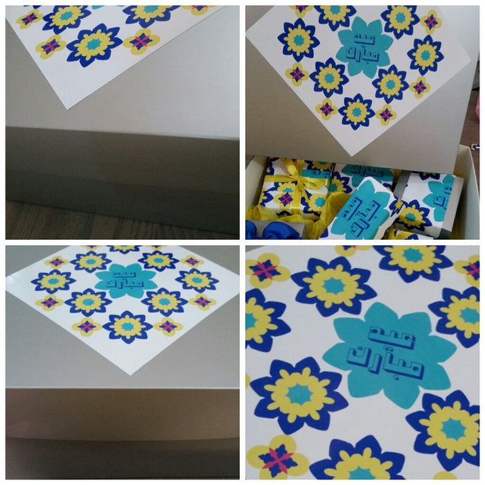 Eid Design Gift Box (2014/2015 Collection)