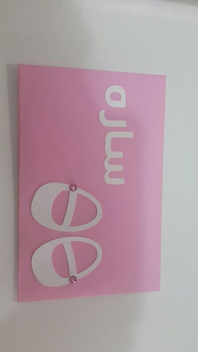 Baby Shoes Personalized Card & Envelope