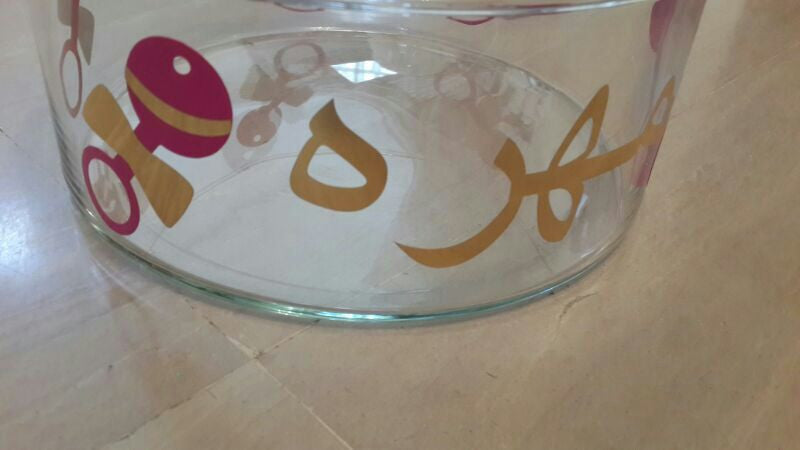 Baby Rattle Personalized Glass Vase