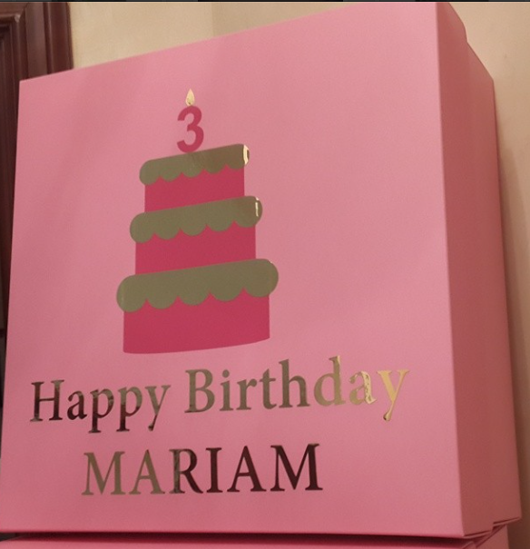 {Birthday Cake with FIRST NAME} Gift Box