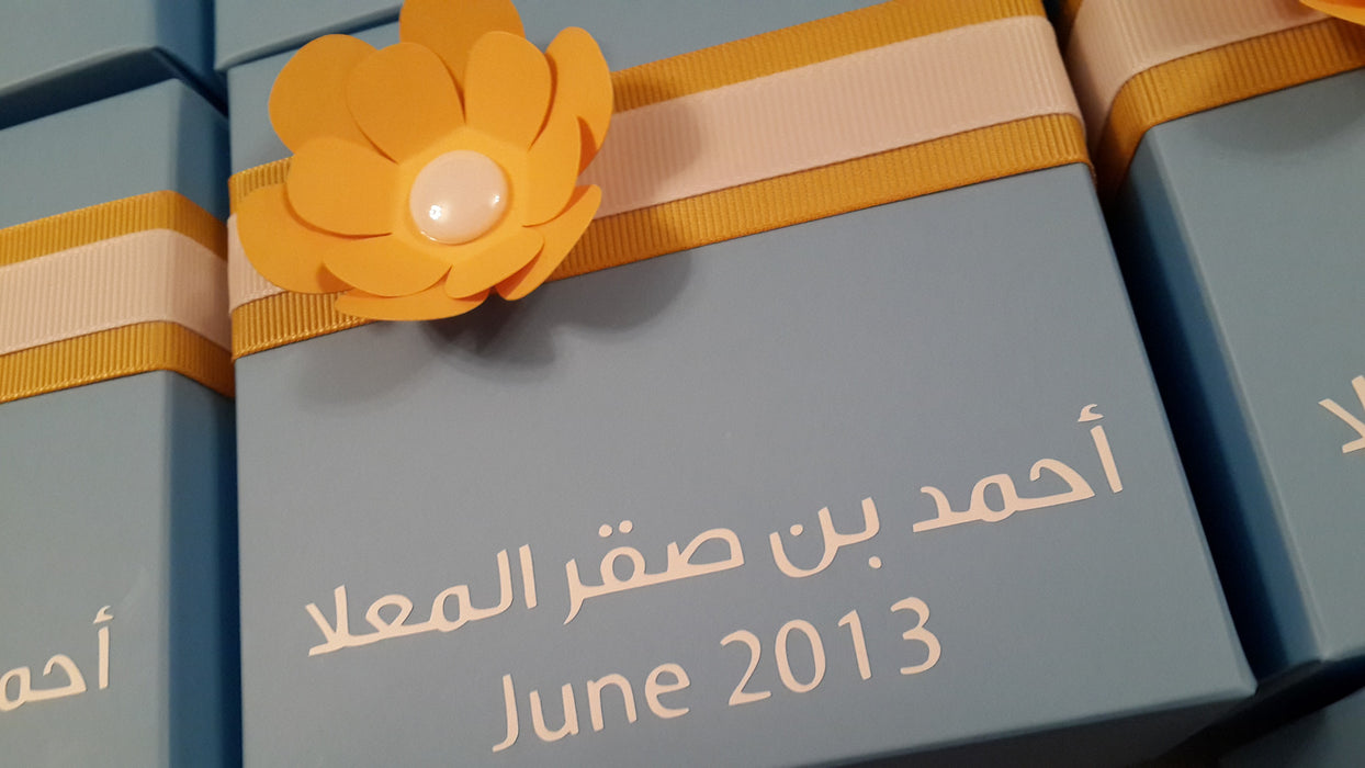Simplicity Floral Collection Favor Box (Min. 25 pcs)