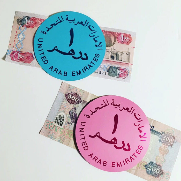 Dirham Design Money Envelopes (set of 10pcs)