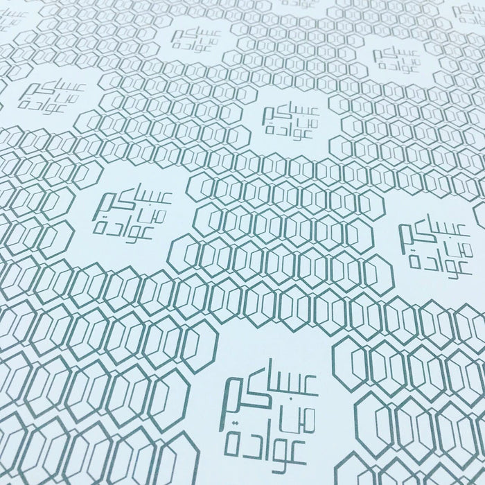 Eid Gift Wrapping Paper ورق تغليف