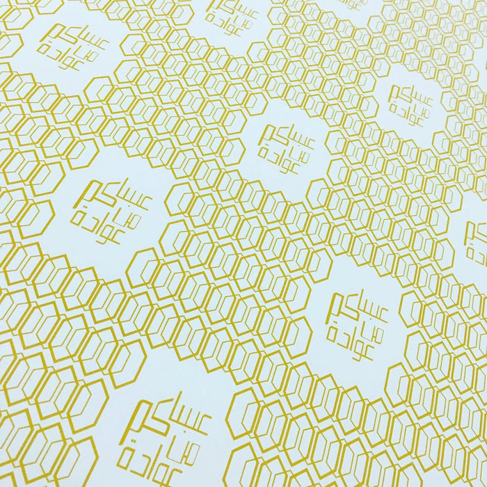 Eid Gift Wrapping Paper ورق تغليف