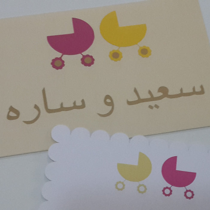 It's Twins! Baby Pram Personalized Card & Envelope