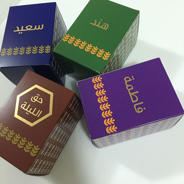Customized Favor Box