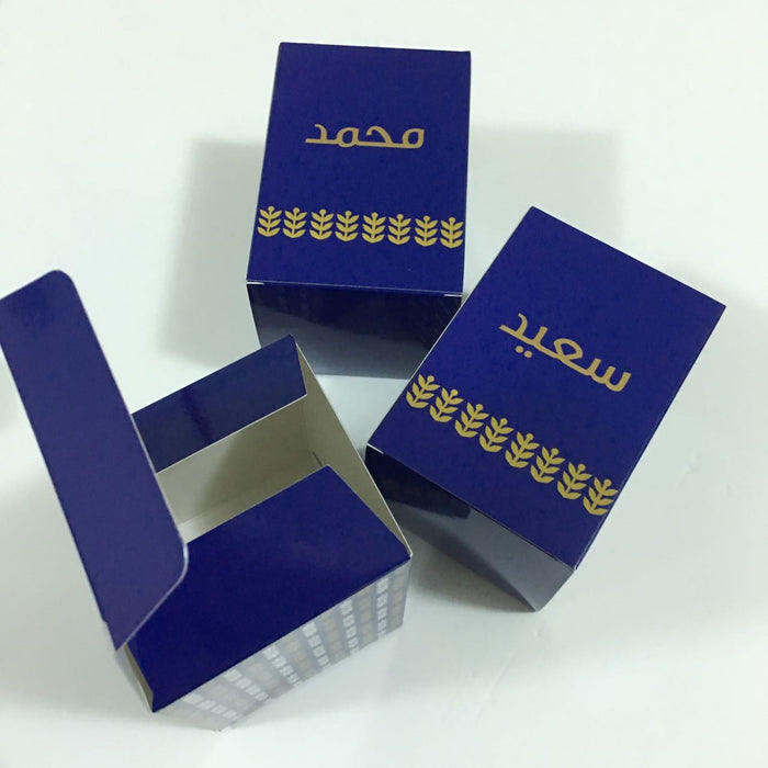 Customized Favor Box